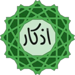 أذكار المسلم - اذكار الصباح و المساء android application logo